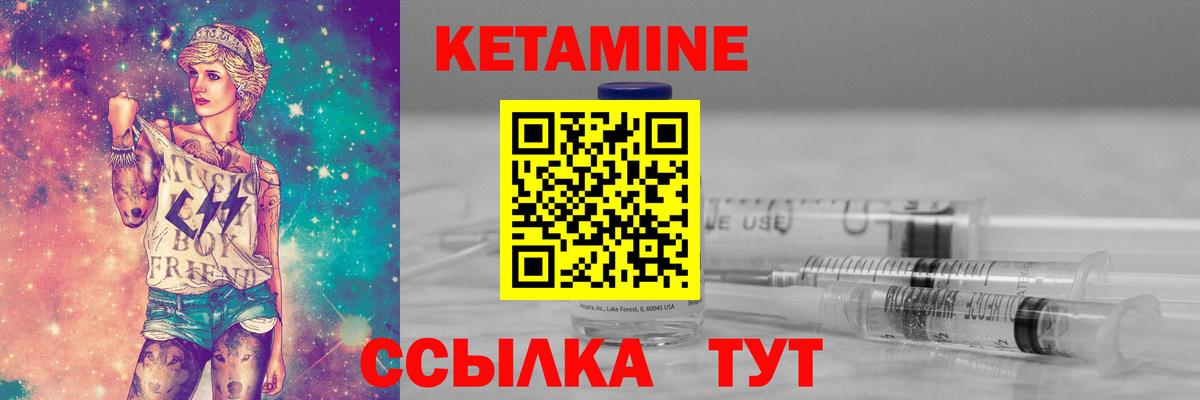 Кубинка  Кетамин ketamine  КЕТАМИН ketamine  Вход с VPN 