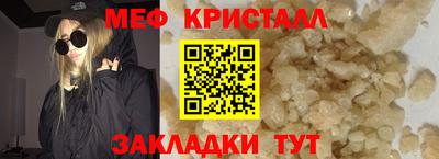 кокаин Кингисепп