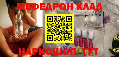 кокаин Кингисепп