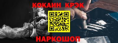 каннабис Конаково