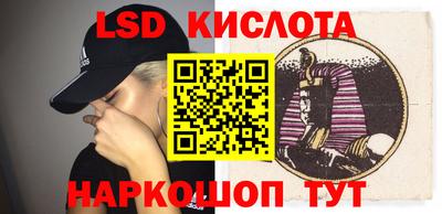 мдма Кинель
