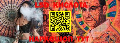 кокаин Кингисепп