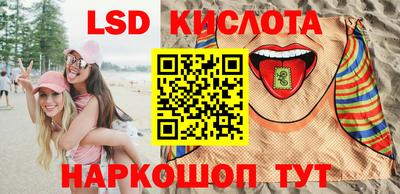 кокаин Кингисепп