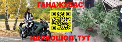 кокаин Кингисепп