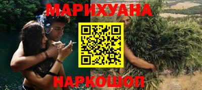 каннабис Конаково