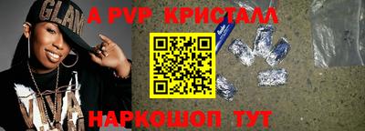 кокаин Кингисепп