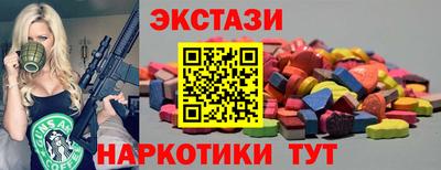 мдма Кинель