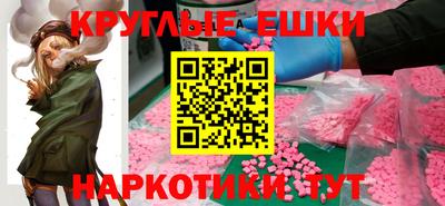 мдма Кинель
