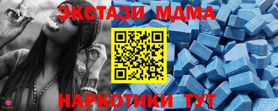 кокаин Кингисепп