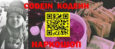 мдма Кинель