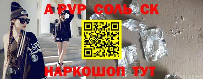 кокаин Кингисепп