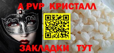 мдма Кинель