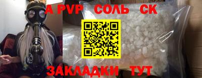мдма Кинель