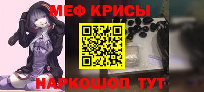 мдма Кинель