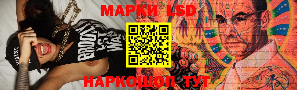ЛСД экстази кислота  LSD-25 экстази ecstasy  MEGA ссылка  Вход с VPN  Кубинка 