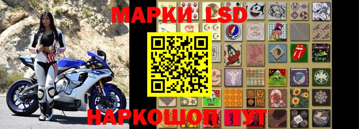 Марки N-bome  Вход с VPN  Кубинка  Марки 25I-NBOMe 1,5мг 