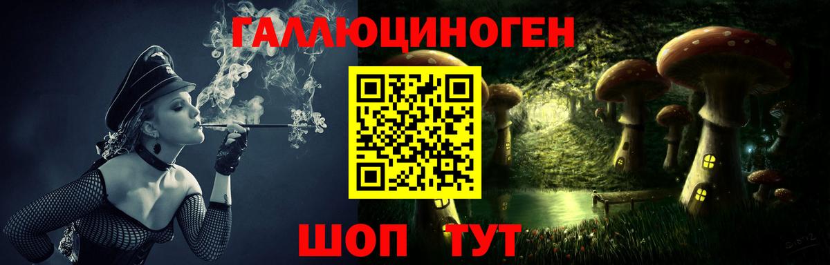 Галлюциногенные грибы прущие грибы Кубинка