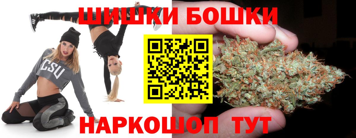 Кубинка  Конопля White Widow  Марихуана MAZAR  Бошки марихуана AK-47  Канабис гибрид  Вход с VPN 